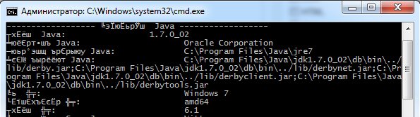 bad-encoding-before Кодировка в консоле