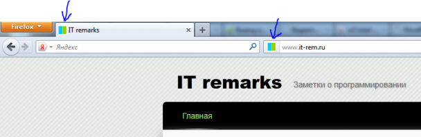 Favicon