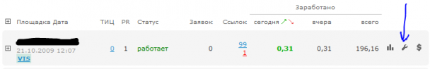 Настройка вывода ссылок в виде блока Sape