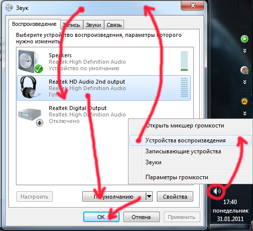 1296488864_clickpath1