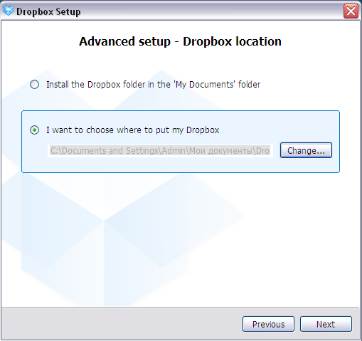 Выбор папки синхронизации Dropbox Выбор папки синхронизации Dropbox