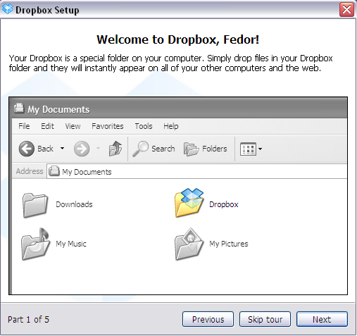 Мини обучающий тур от DropBox Мини обучающий тур от DropBox