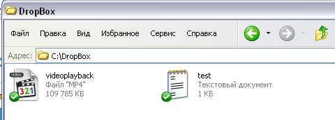 Новый файл синзронизирован с нашим компьютером Новый файл синзронизирован с нашим компьютером