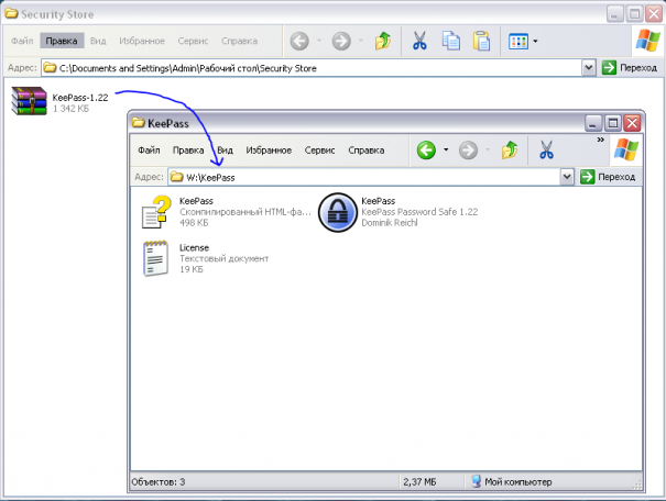 Установка KeePass Установка KeePass