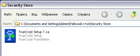 Установщик TrueCrypt Установщик TrueCrypt