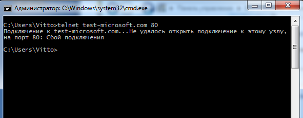 Включение telnet Windows 7 Включение telnet Windows 7