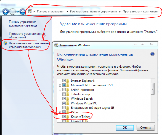 Включение telnet в Windows 7 Включение telnet в Windows 7