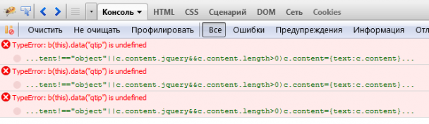 Ошибки после отключения draggable в phpmyadmin