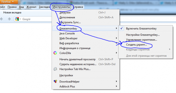 Создание скрипта в GreaseMonkey Создание скрипта в GreaseMonkey
