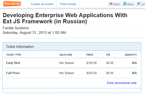 Курс по ExtJS от компании Farata Systems