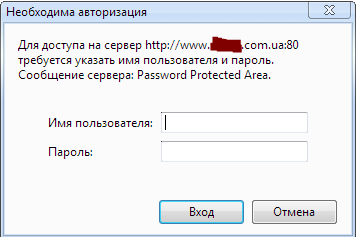 Авторизация