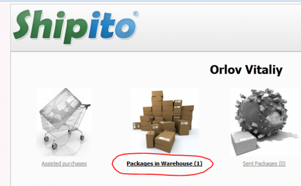 Новая посылка в аккаунте Shipitto