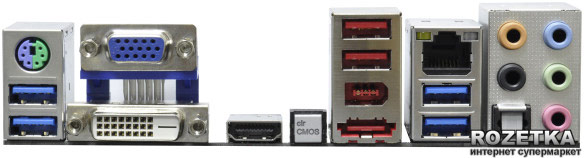 Материнская плата ASRock A75 Pro4 (sFM1, AMD A75, PCI-Ex16)