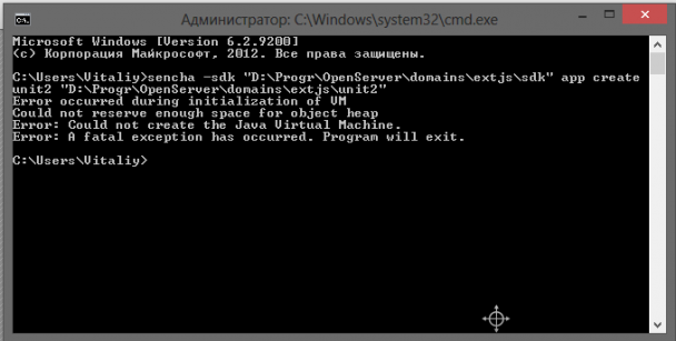 Ошибка Sencha CMD