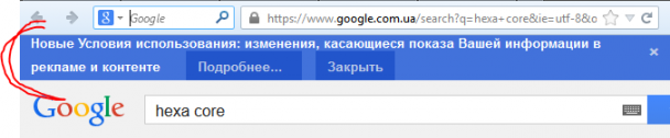 Message from Google