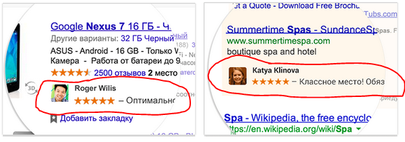 Google reviews in SERP