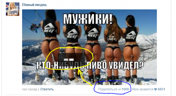 Не работает кнопка "Поделиться" в Вконтакте