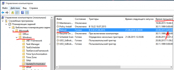 Orchestrator