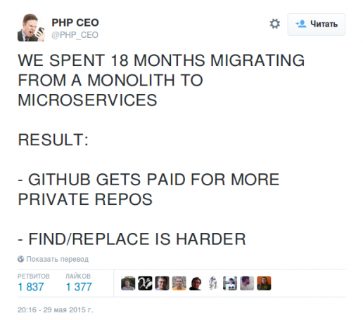 Микросервисы