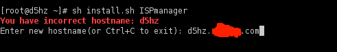 Правка имени хоста при инсталяции ISP Manager