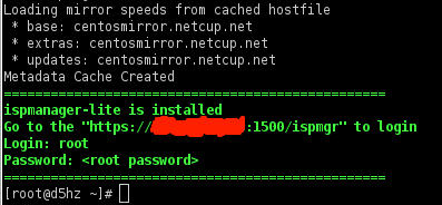 Окончание установки ISPmanager 5