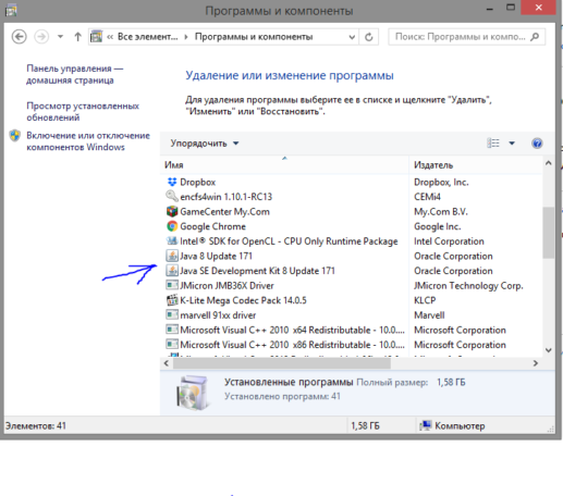 JDK и JRE установлены