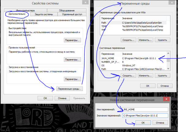 Установка JRE_HOME в Windows