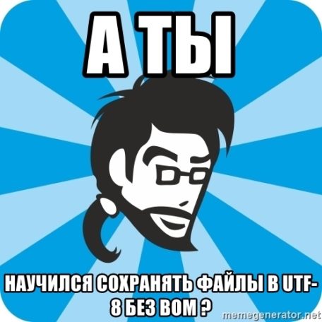 UTF8 without BOM