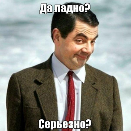 Жми Delete когда нет других вариантов