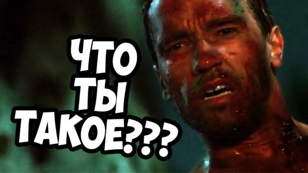 Что за фигня?