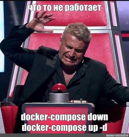 Если докер не работает